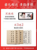 Zhang Xiaofeng's Copybook for Beginners to Practice Calligraphy with a Brush, Special Brush Calligraphy Practice, Tracing Red Characters, Soft Brush Practice Copybook, Adult Practice Paper Set, Beginner Calligraphy, Small Regular Script