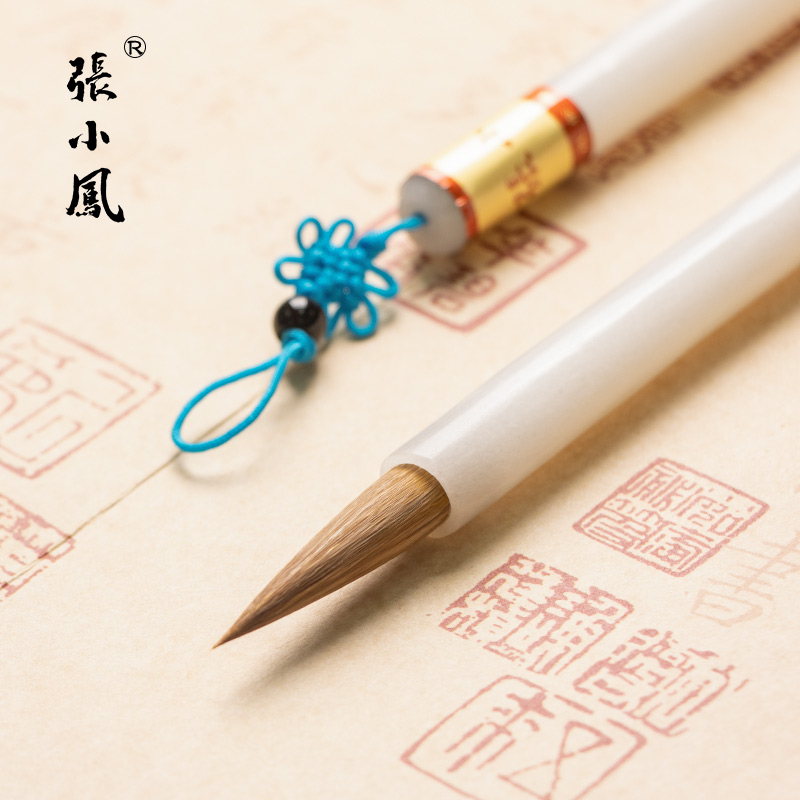 Zhang Xiaofeng Flawless Brush wolf brush professional grade soft pen calligraphy brush Zhongkai Shanlian Lake pen four treasures high-grade gift box set natural jade pen writing regular script pen