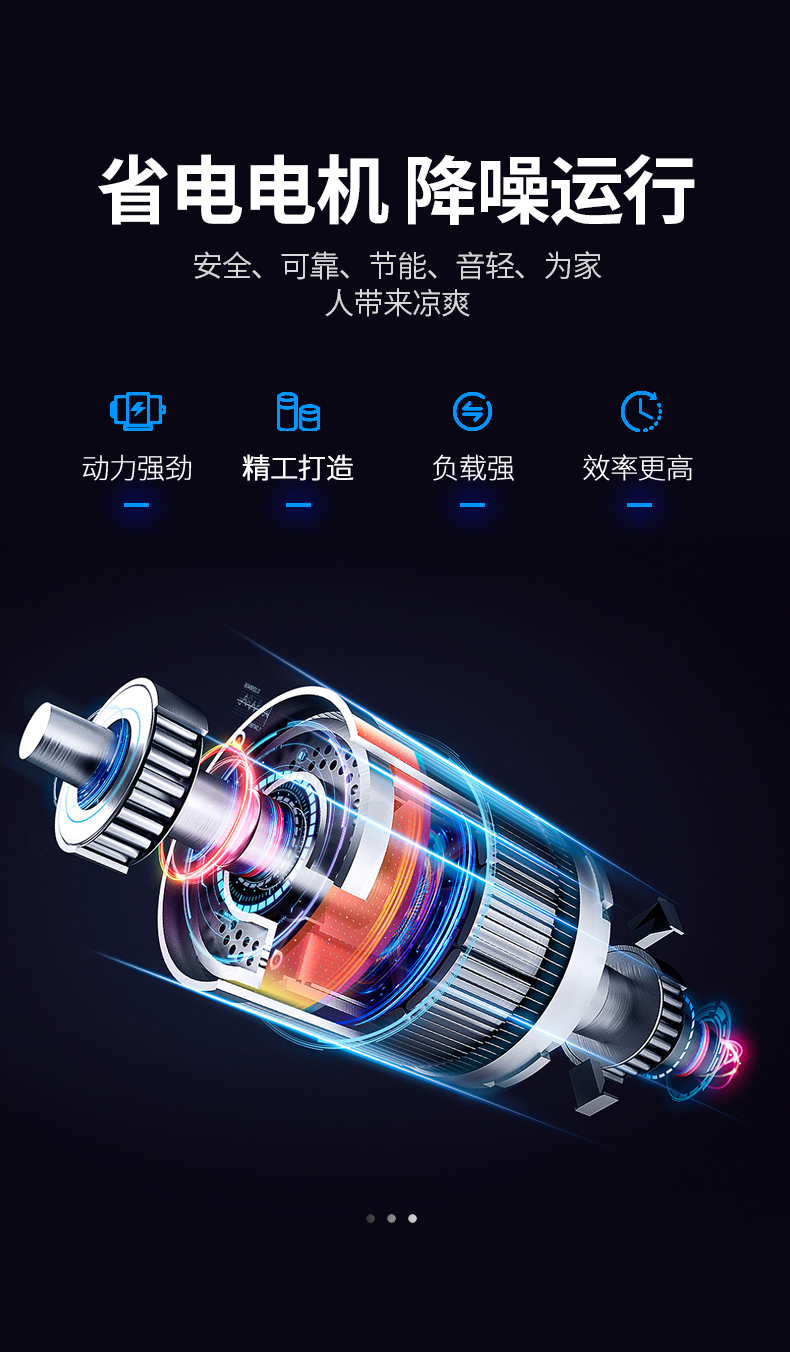 金正 立式空气循环扇 9米远距送风 久吹不头疼 图4