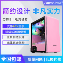 Power train blade 5 case glass full side through atx large board personality water-cooled desktop computer main case