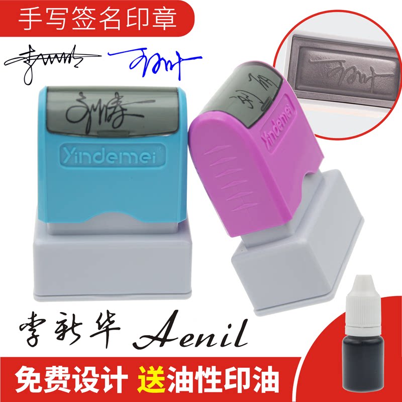 Engraving seal Nurse doctor's name custom-made seal signature seal handwritten signature seal artifact seal signature seal automatic press-type engraving name signature name seal signature tool Wuhan
