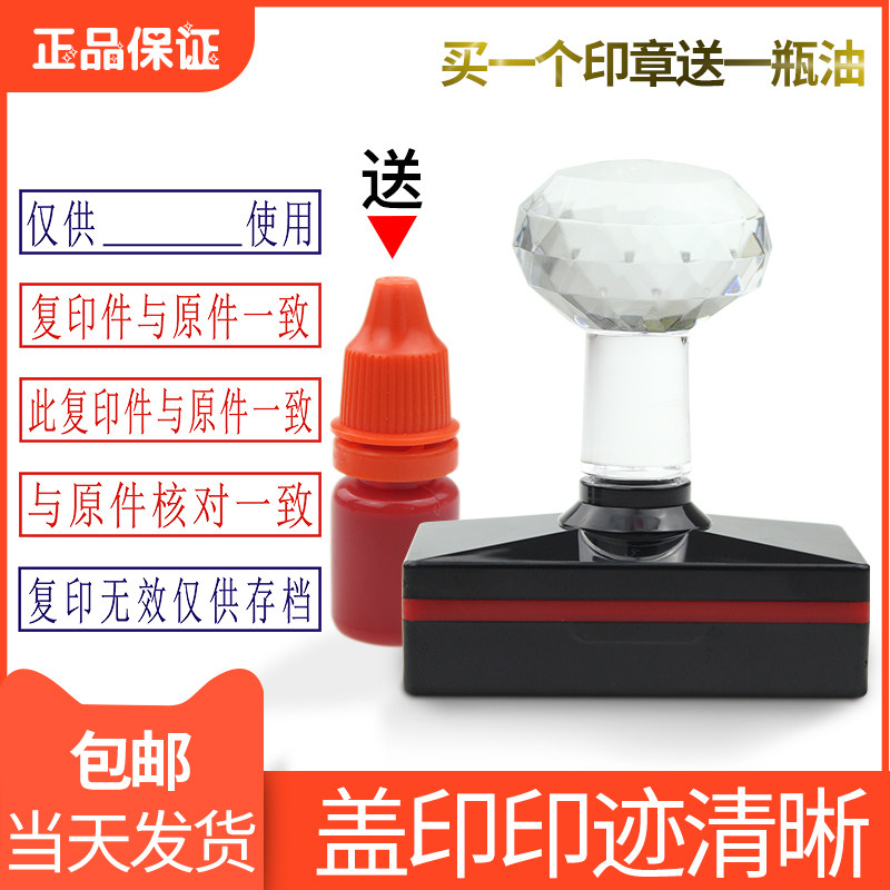 Only the seal again photocopy invalid with the original check the conformity seal is limited to archive This rephotocopy invalid Chapters seal is only used for the processing of archival documents photocopies only