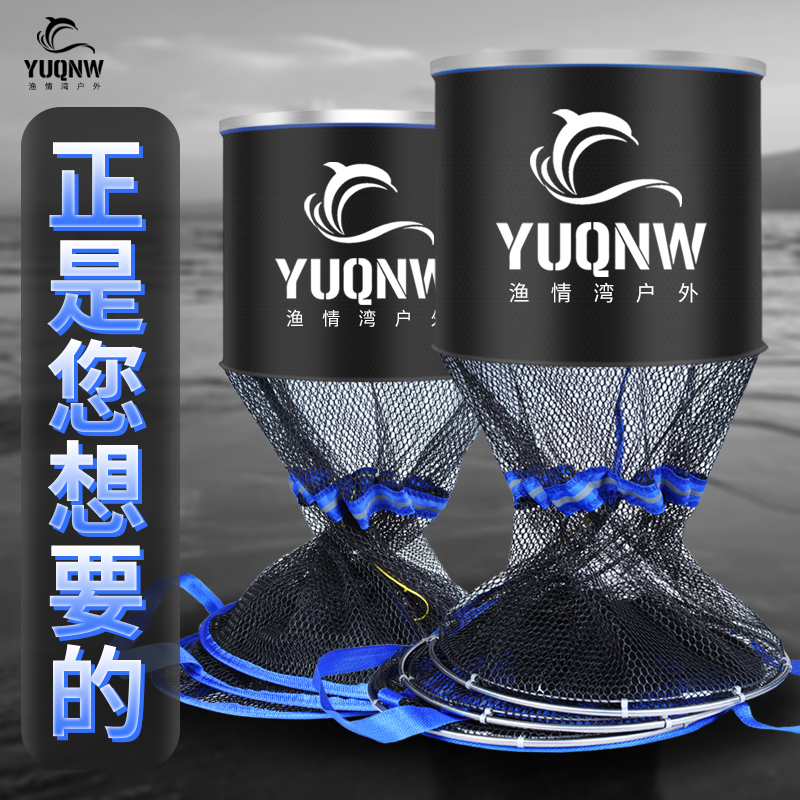 New fishing fish protection gluing anti-hanging thickened nylon braided speed dry fish cage special price clear cabin fish protective clothing fish mesh pocket