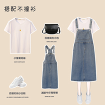 Pregnancy Woman Dress Summer Clothing Suit Fashion Style Dress Dress 2021 Summer New Ocean Gas Minus Age Net Red Denim Harness Skirt
