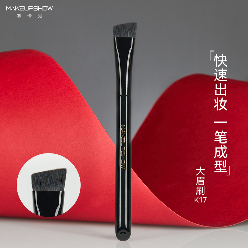 Meikashow K17 Large Eyebrow Brush, Eyebrow Powder Brush, Wild Eyebrow Brush, Large Coloring Brush, Blade-Shaped Angled Makeup Brush