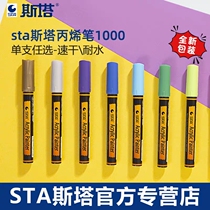 Stasta acrylic marker waterproof single optional photo album diy special color paint brush hand painting shoes