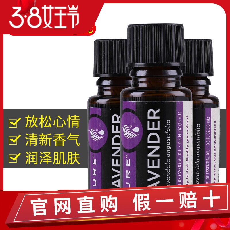 9276 Michele Home Lavender Essential Oils 15ml Environmentally Friendly Supermarket Official Web Plant Essential Oils Melaleuca