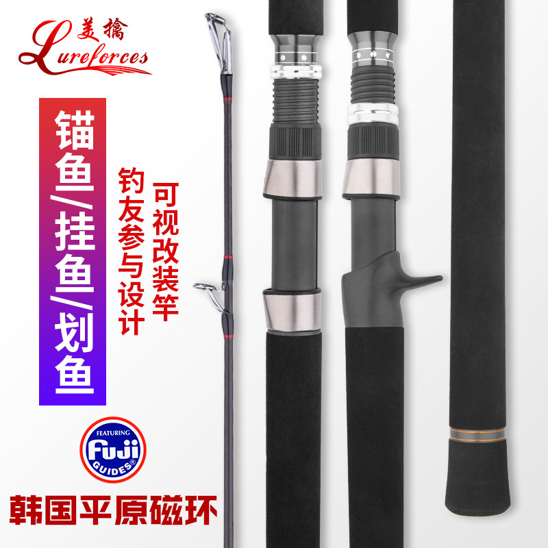 Beauty Escapes Visible Anchor Rod 2 7 m Hard Tune Carbon Fishing Rod Cod Sea Bass Rod far from pole
