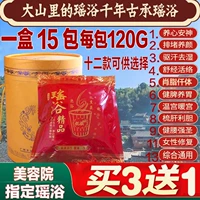 Яо искренний yao bath Bathing Medicine Medicine Medicine Wantgs, пот, паряки красоты дома пузырьковые сумки для ноги.