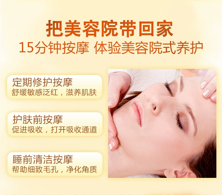 Kem massage mặt nhạy cảm chăm sóc da dưỡng ẩm làm ẩm sâu làm sạch sâu lỗ chân lông thẩm mỹ viện kem đặc biệt - Kem massage mặt