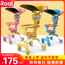 Skate Divine Instrumental Trolley Light Folding Simple Two-way Baby Bb Cart Children Baby Portable Walking Eva Car Summer