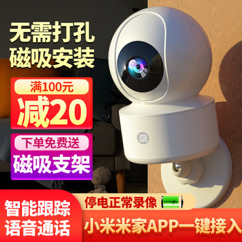 Mijia App Xiaobai Camera for Home Indoor Monitoring, Remote 360-Degree Photography with Voice Function Via Mobile Phone