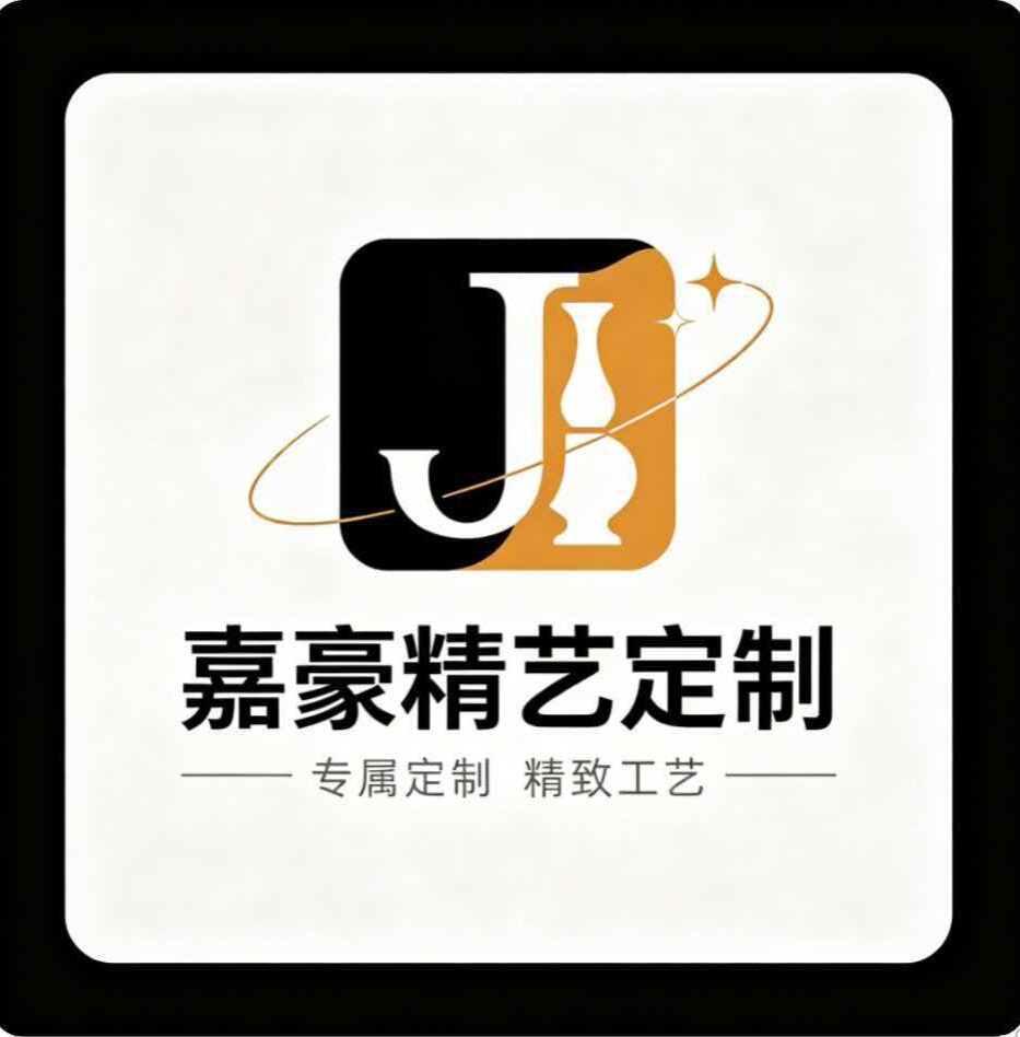 嘉豪精艺定制