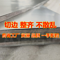 Thickened barbecue happy flower nail powder tinfoil beggars chicken salt-baked chicken aluminum foil oven tinfoil household soft state