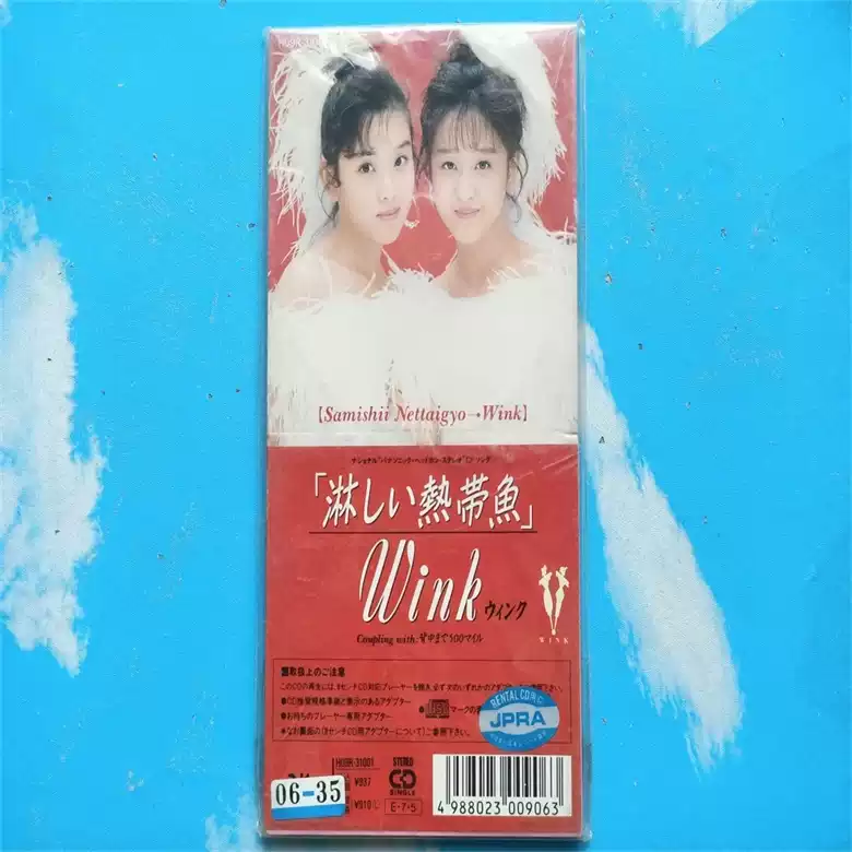 坂井泉水Zard Hold Me （JP）-淘宝Taobao | 天猫Tmall