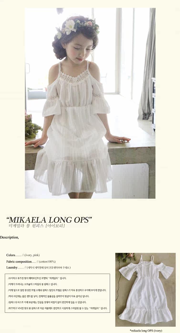 Robes pour fille - Ref 2046090 Image 14