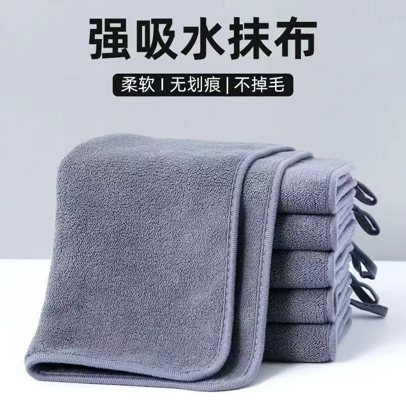 Cleaning Cloth for Housekeeping, Thickened, Absorbent, Lint-Free, for Wiping Tables, Wiping Glass, and Wiping Floors
