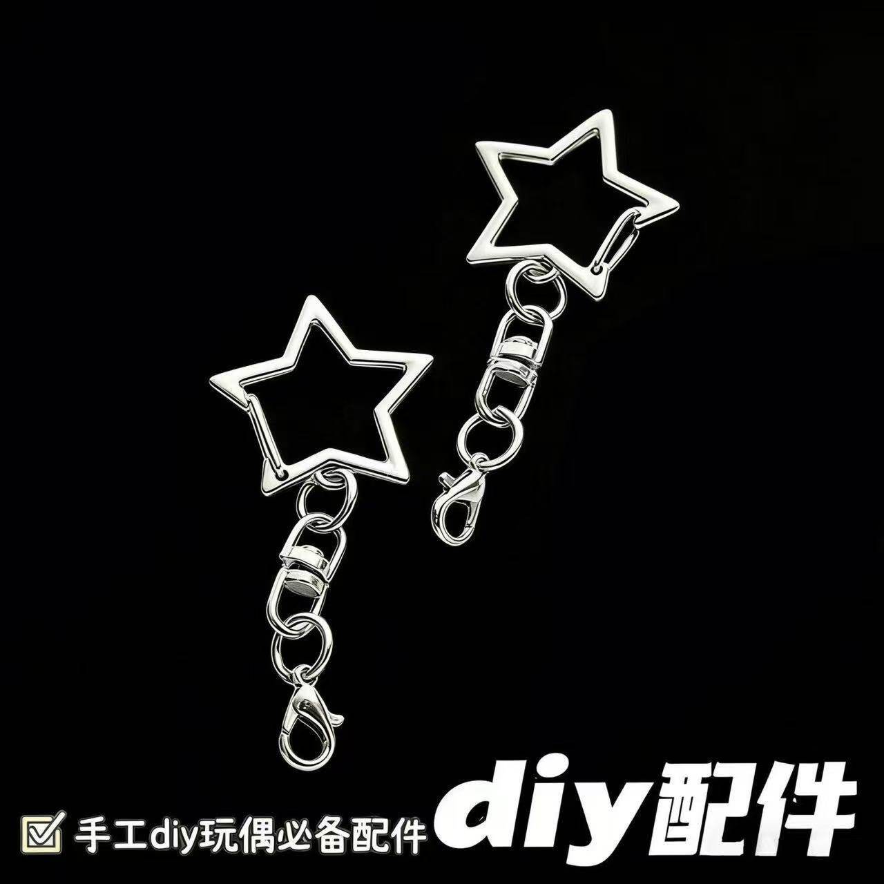 Креативный брелок с пятиконечной звездой diy аксессуары серебряная подвеска с пряжкой в виде омара материалы ручной работы