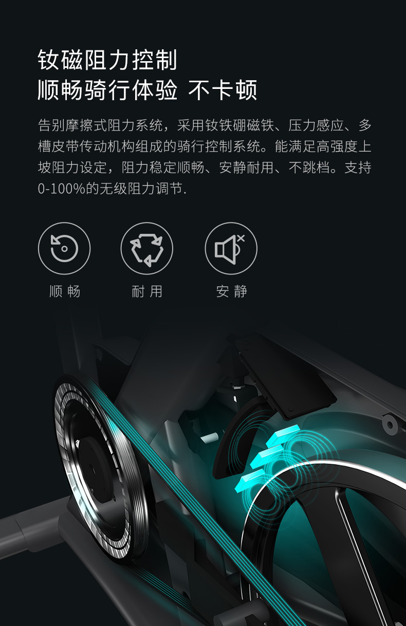 小米有品 小乔  家用款动感单车 图6