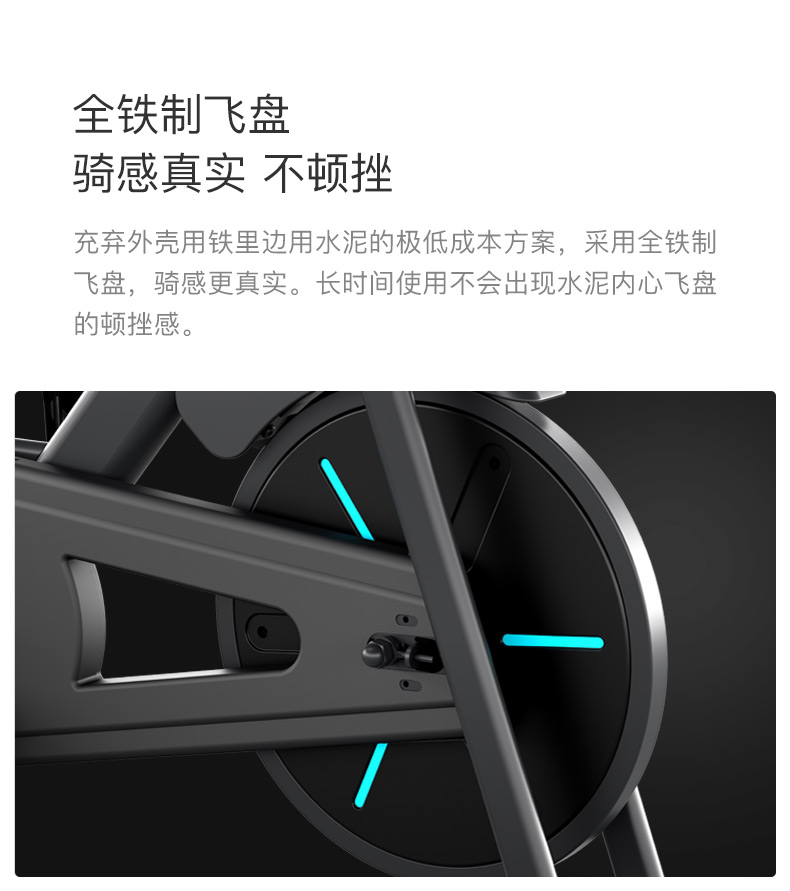 小米有品 小乔  家用款动感单车 图5