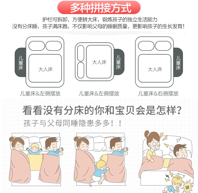 giường trẻ em với hàng rào gỗ giá rẻ nôi em bé giường bé mở rộng khâu bé trai song sinh Nữ hoàng giường gấp gọn