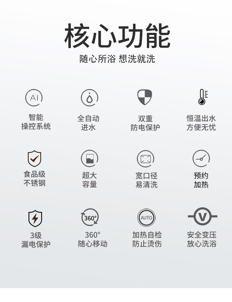 Перемещение стиральной машины 热水器电家用移动洗澡机智能全自动一体式可储水农村淋浴神器租房