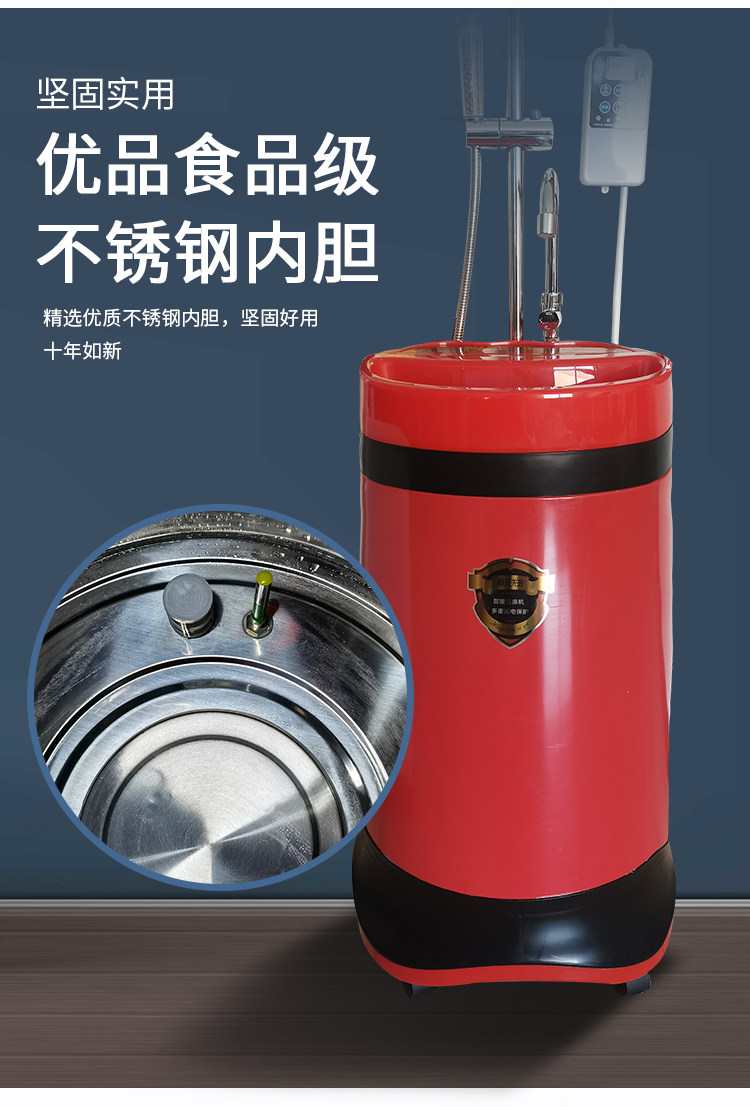 Перемещение стиральной машины 热水器电家用移动洗澡机智能全自动一体式可储水农村淋浴神器租房