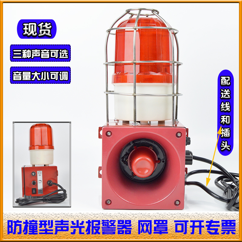 SBN-G marine buzzer SF-150 SF-503 acousto-optic electronic buzzer crane acousto-optic alarm