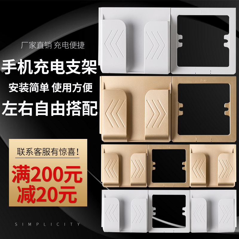 International Electrician 86 Type Wall Power Switch Socket Panel 5 Five Holes With USB Phone Charging Bracket One Tug