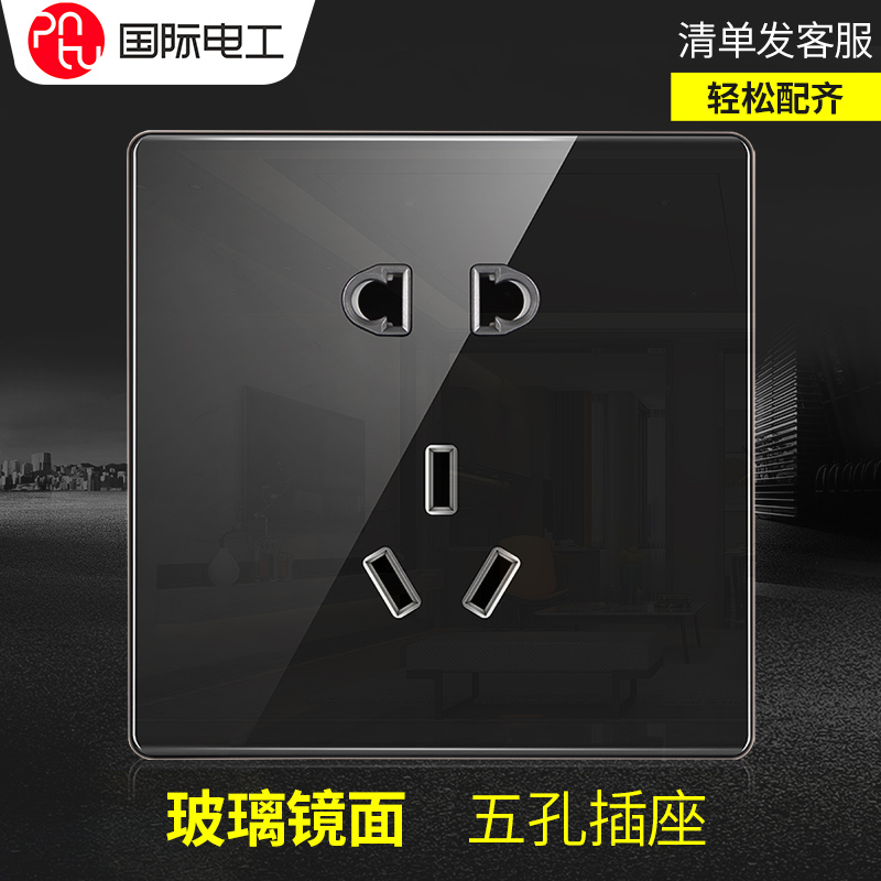 International Electrician 86 Type Concealed Hole Socket Home Wall Type Acrylic Black Glass Face Five-Eye Socket Panel
