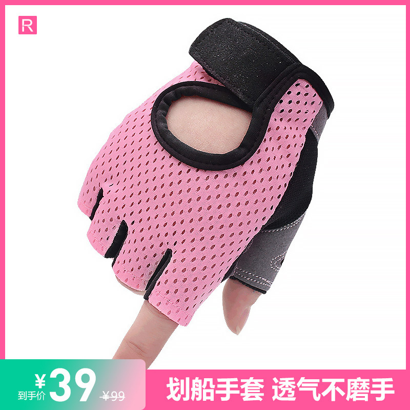 Boating fitness half-finger gloves for men and women couple training dumbbell anti-slip sports cycling mesh couple breathable thin section