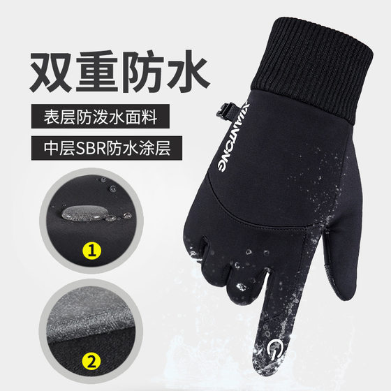 Winter outdoor riding gloves for skiing and riding with touch screen to keep warm, windproof and velvet waterproof for driving motorcycles for men and women