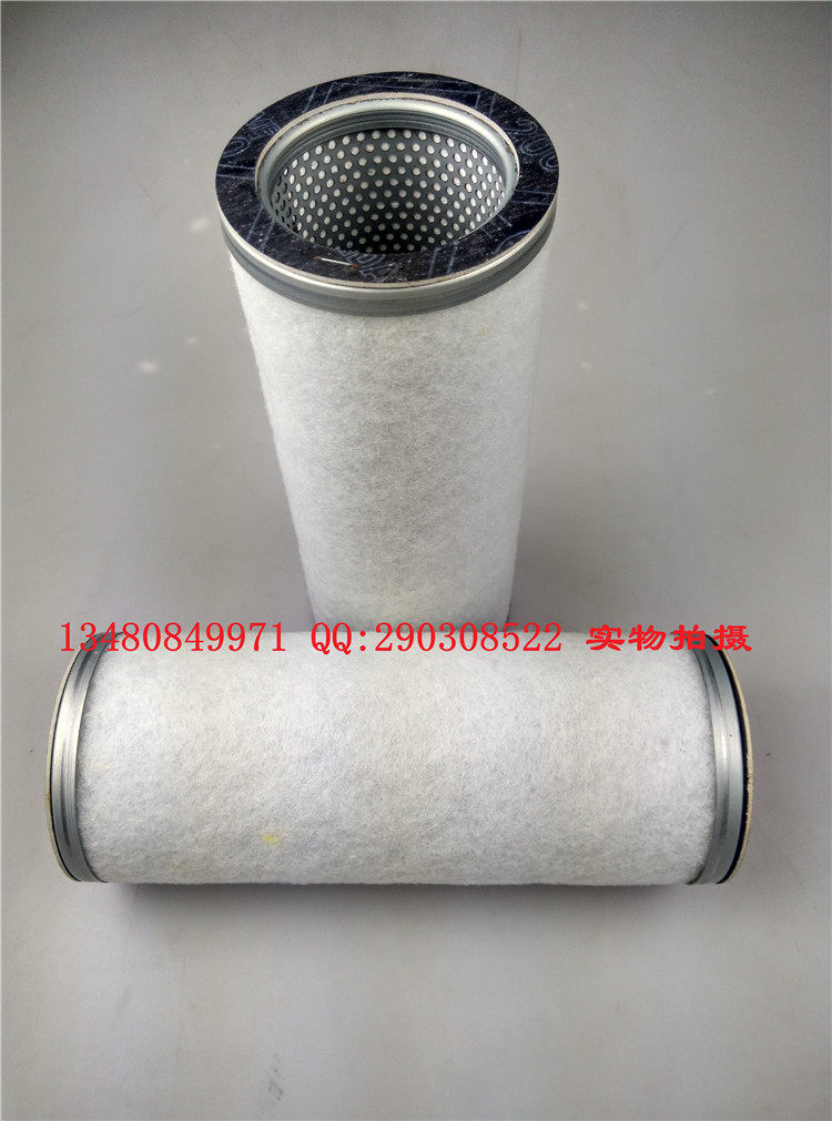 20113 screw air compressor oil slide machine oil separation oil separator special price