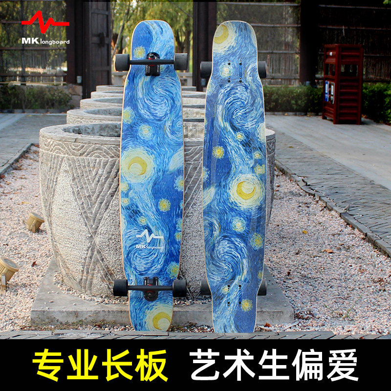 MK Stars Chen Long Board Professional Board Beginners Skateboard Adults Girls Dancing Starry Sky Boys Flat Flowers Brushed Street Boards