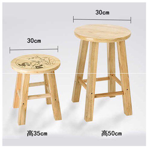 實木加固熊貓凳圓凳木凳子矮凳板凳高度25cm 30cm 35cm 40cm 50cm