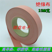 High quality heat dissipation silicone gasket silicone rubber cloth thermally conductive insulating cloth silicone rubber sheet 0 3 thick 25MM long 50 m vol.