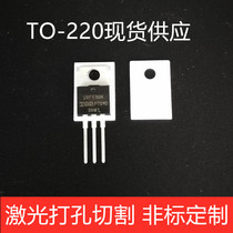 Aluminium oxide ceramic sheet high temperature resistant TO-220 with hole ceramic insulation sheet 12 * 18 * 6mm 0 heat sink