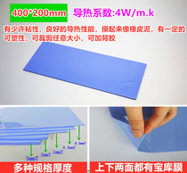 Led lamp high thermal conductive silicone gasket CPU heat dissipation silicone sheet silicone rubber cloth soft self-adhesive insulating thermally conductive gasket