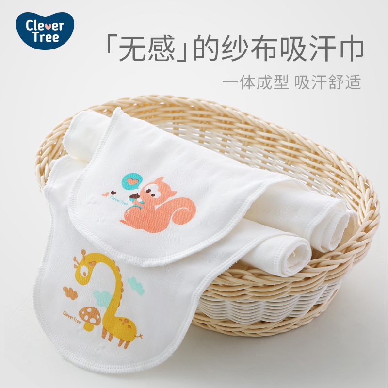 Baby Sucking Sweat Towel Children Pure Cotton Sepad Sweat Scarves Nursery Kid Big Stop Sweat Towels Baby Full Cotton Cushion Back Towels