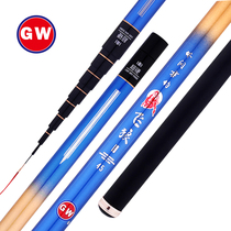 Guangweiwei Wolf Streaming Rod Carbon Hand Rod Short-cut Portable Fishing Rod Super Light and Hard Fishing Rod Fishing Gear Fishing Gear