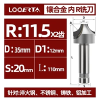 Внутренний лезвие R11.5*2