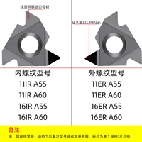 Серия импортных материалов с резьбовым лезвием