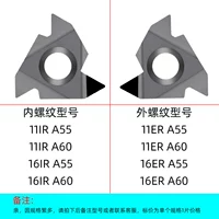 Серия резьбовых лезвий