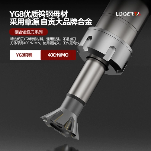 络伊塔 Yg8 инкрустированная сплава сплавная ручка и неаккуратный хвостовой резин