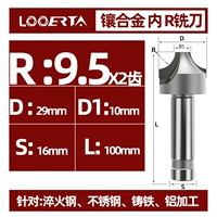 Внутренний r9,5*2t