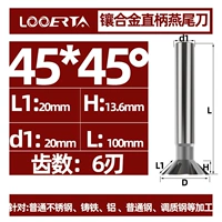 Лезвие 45*45 °*d20*6 лезвие*100L