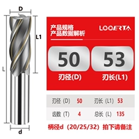 Φ50*53c*d (20/25/32)*4 лезвия