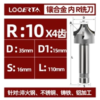 Внутренний r10*4 лезвия