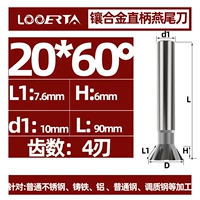 Лезвие 20*60 °*D12*4 лезвие*90L
