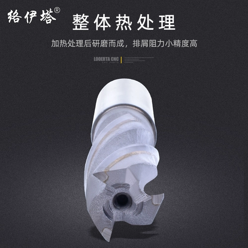 络伊塔 Инкрустанная спиральная фрезетная резака сварная вольфрамовая стальная ручка Спираль, пока не вырезал резак с прямой ручкой YG8 Спиральный лезвие.